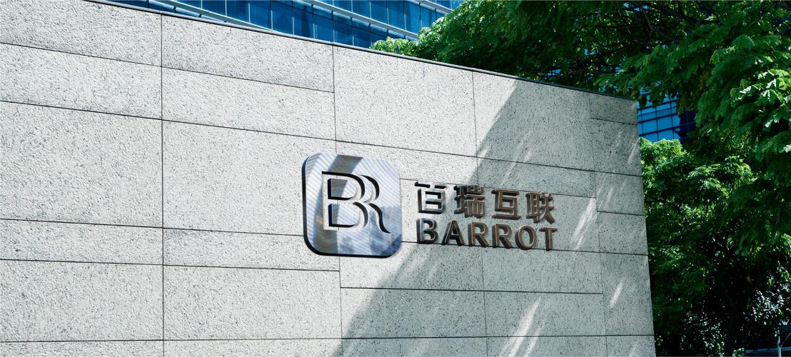 北京百瑞互联技术股份