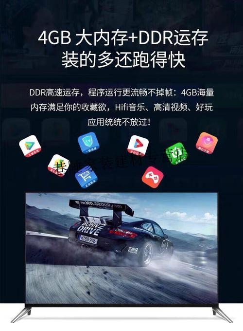 同款4k液晶电视机55英寸智能网络语音wifi电视机百侯 55c