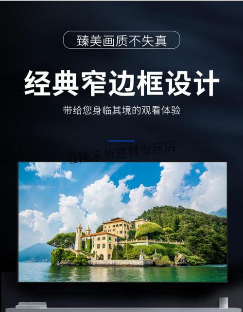 t cl同款液晶电视机家用80英寸100英寸网络大小屏智能4k客厅电视机百