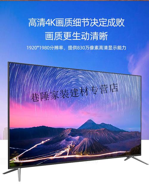 t cl同款液晶电视机家用80英寸100英寸网络大小屏智能4k客厅电视机百