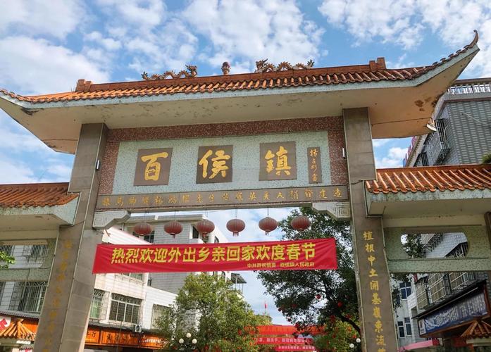 探秘梅州大埔的千年古村百侯镇